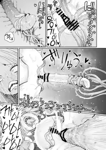 Page 22 of Naedoko no Doukutsu 2 | 모판의 동굴2 - preview thumbnail