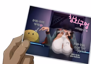 Page 16 of セセリア - preview thumbnail