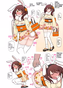 Page 59 of Mesu Pet Series Soushuuhen 3 |  암컷 펫 시리즈 총집편 3 - preview thumbnail