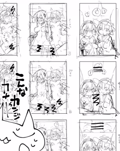 Page 20 of Satori-sama to Saimin Ecchi - preview thumbnail