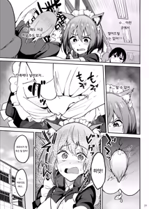 Page 22 of Mankitsu-chu 5 Gakuensai Hen | 만끽 중 5 학교축제 편 - preview thumbnail