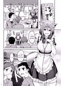 Page 23 of Mankitsu-chu 5 Gakuensai Hen | 만끽 중 5 학교축제 편 - preview thumbnail