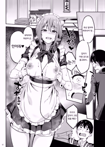 Page 31 of Mankitsu-chu 5 Gakuensai Hen | 만끽 중 5 학교축제 편 - preview thumbnail