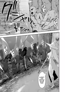 Page 5 of Isekai Kodomo Heya Ojisan Zako Mesu no Onaho ni Cheat Chinpo de WakaraSex - preview thumbnail