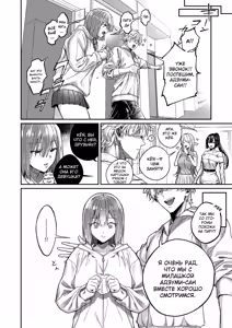 Page 29 of Yuiitsu no Tomodachi o Zurineta ni Shitetara Onabare Shite Oshioki Sareta Hanashi - preview thumbnail