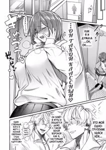 Page 7 of Yuiitsu no Tomodachi o Zurineta ni Shitetara Onabare Shite Oshioki Sareta Hanashi - preview thumbnail