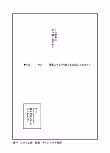 Page 22 of Sekai Hikkoshi Center he Youkoso: Onnanoko ni Gyaku Nanpa Sareru no ga Atarimae no Sekai EX - preview thumbnail