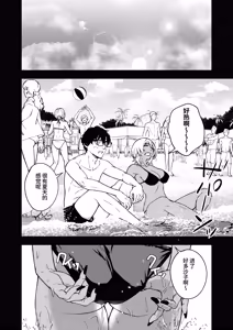Page 4 of BLACK GAL BEACH［ gyaru to inkya no natuyasumi bangai henn］ - preview thumbnail