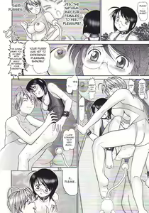 Page 29 of Maso Shino San - preview thumbnail