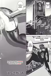Page 3 of Maso Shino San - preview thumbnail