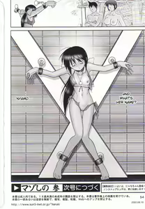 Page 53 of Maso Shino San - preview thumbnail