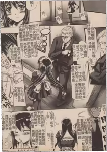 Page 43 of Mousou Lip - Delusive Lip | 妄想淫唇 - preview thumbnail