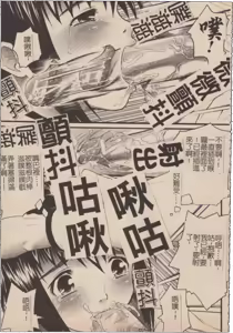Page 84 of Mousou Lip - Delusive Lip | 妄想淫唇 - preview thumbnail