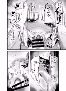 Page 14 of Gachi Koi Bitch Gal no Oshikake Fella o Kotowattara Nakadashi Kokuhaku & Amaama Icha Love Koubi Suru Koto ni Natta Hanashi - preview thumbnail