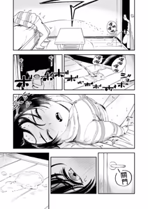 Page 29 of Himadashi Onanie demo Suru ka!  | 闲着没事，干脆就来自慰吧！ - preview thumbnail