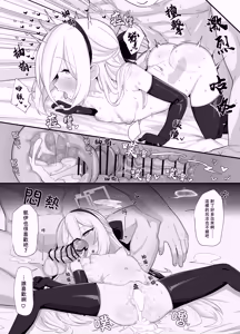 Page 6 of A Pure Love H Short Story of Filming an NTR Roleplay Video with Kei-chan∣与凯伊一起拍摄"NTR"视频的纯爱短篇♥（Blue Archive） - preview thumbnail