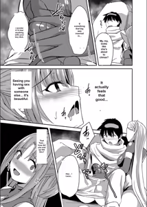 Page 17 of Netorare Metamorphose - preview thumbnail