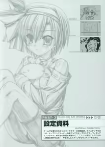 Page 115 of Tomodachi Ijou Koibito Miman Artworks ~Harukaze Koiuta~ - preview thumbnail