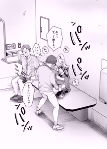 Page 115 of Itsumo Kirei ni Goshiyou Itadaki Arigatou Gozaimasu. 2 - preview thumbnail
