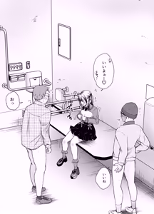 Page 119 of Itsumo Kirei ni Goshiyou Itadaki Arigatou Gozaimasu. 2 - preview thumbnail