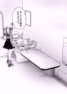 Page 131 of Itsumo Kirei ni Goshiyou Itadaki Arigatou Gozaimasu. 2 - preview thumbnail