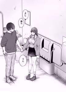 Page 18 of Itsumo Kirei ni Goshiyou Itadaki Arigatou Gozaimasu. 2 - preview thumbnail