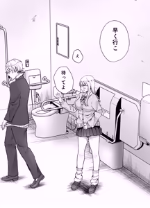 Page 39 of Itsumo Kirei ni Goshiyou Itadaki Arigatou Gozaimasu. 2 - preview thumbnail