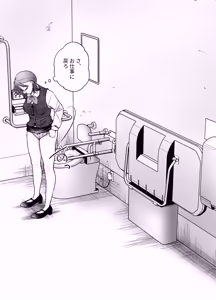 Page 51 of Itsumo Kirei ni Goshiyou Itadaki Arigatou Gozaimasu. 2 - preview thumbnail