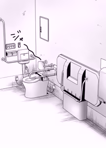 Page 53 of Itsumo Kirei ni Goshiyou Itadaki Arigatou Gozaimasu. 2 - preview thumbnail
