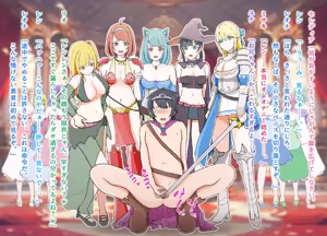 Page 19 of Isekai M Ten'i 4 - preview thumbnail