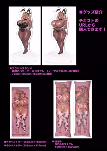 Page 156 of Ipputasai Seido Houan ga Kaketsu Saremashita Soushuuhen - preview thumbnail