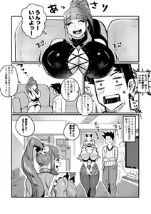 Page 28 of Ipputasai Seido Houan ga Kaketsu Saremashita Soushuuhen - preview thumbnail