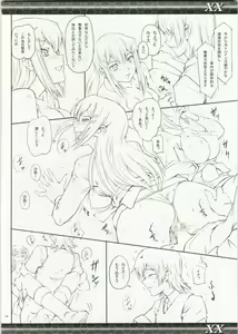 Page 14 of XX - preview thumbnail