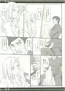 Page 17 of XX - preview thumbnail