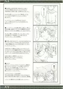 Page 21 of XX - preview thumbnail