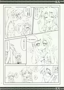 Page 22 of XX - preview thumbnail