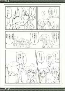 Page 23 of XX - preview thumbnail