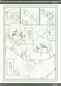 Page 24 of XX - preview thumbnail