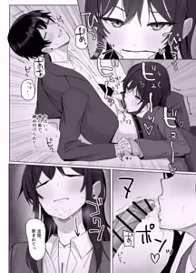 Page 21 of Ore ni dake Azatoi J Cup Ichigun Joshi - preview thumbnail
