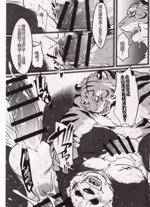 Page 20 of 裏市のお医者さんは危険がいっぱい - preview thumbnail