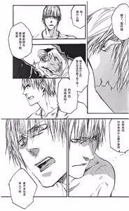 Page 40 of La Vita E Rosa - preview thumbnail