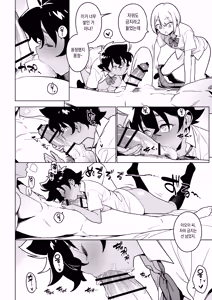 Page 7 of Ichiha 5 | 이치하 5 - preview thumbnail
