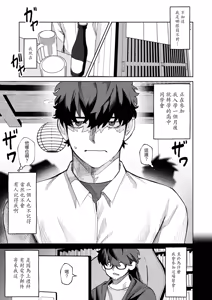 Page 2 of 十年ぶりに再会した幼馴染がエロくなってた件-魔物討伐所 - preview thumbnail