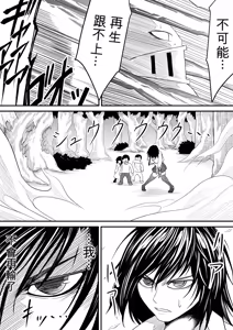 Page 214 of Kikou Senshi Arakagane 1-10 + Side Story - preview thumbnail