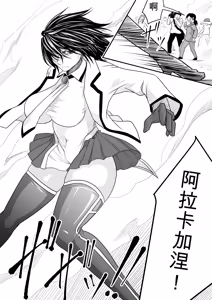 Page 223 of Kikou Senshi Arakagane 1-10 + Side Story - preview thumbnail