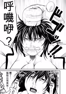 Page 273 of Kikou Senshi Arakagane 1-10 + Side Story - preview thumbnail