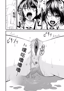Page 284 of Kikou Senshi Arakagane 1-10 + Side Story - preview thumbnail