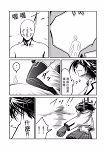 Page 8 of Kikou Senshi Arakagane 1-10 + Side Story - preview thumbnail