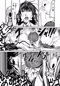 Page 85 of Kikou Senshi Arakagane 1-10 + Side Story - preview thumbnail