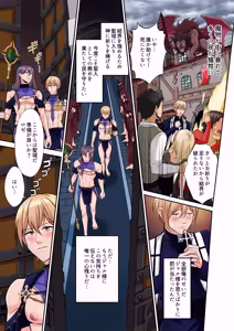 Page 4 of The saint's descent into femininity: impregnating and giving birth to monsters in a tentacle paradise. - preview thumbnail